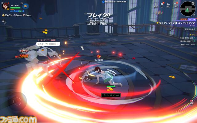 『マビノギモバイル』癒し系生活MMORPGの金字塔『マビノギ』の雰囲気はそのまま。たき火を眺めて癒されるやさしい世界【体験会リポート】
