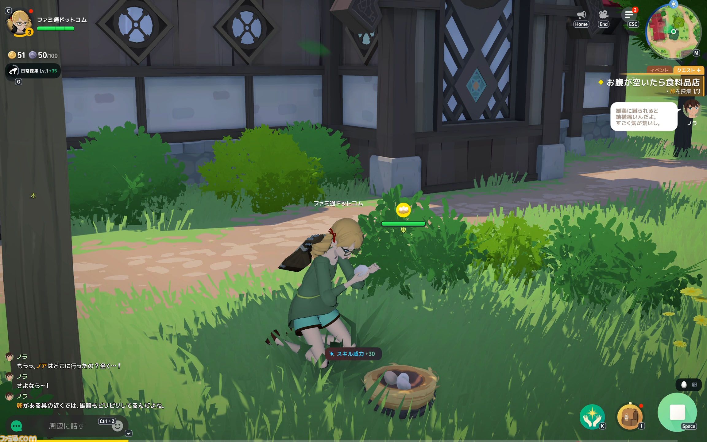 『マビノギモバイル』癒し系生活MMORPGの金字塔『マビノギ』の雰囲気はそのまま。たき火を眺めて癒されるやさしい世界【体験会リポート】