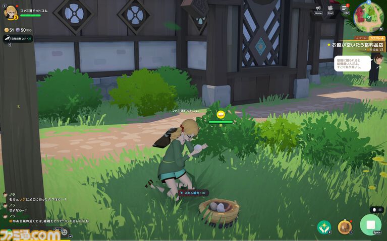 『マビノギモバイル』癒し系生活MMORPGの金字塔『マビノギ』の雰囲気はそのまま。たき火を眺めて癒されるやさしい世界【体験会リポート】