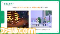 『マビノギモバイル』癒し系生活MMORPGの金字塔『マビノギ』の雰囲気はそのまま。たき火を眺めて癒されるやさしい世界【体験会リポート】