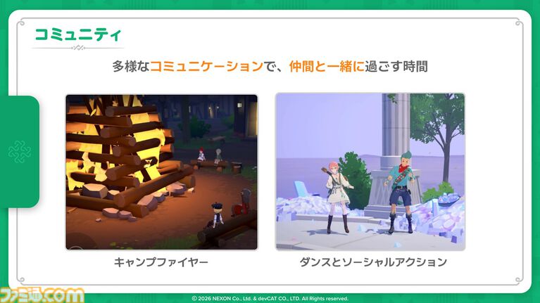 『マビノギモバイル』癒し系生活MMORPGの金字塔『マビノギ』の雰囲気はそのまま。たき火を眺めて癒されるやさしい世界【体験会リポート】