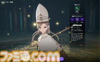 『マビノギモバイル』癒し系生活MMORPGの金字塔『マビノギ』の雰囲気はそのまま。たき火を眺めて癒されるやさしい世界【体験会リポート】