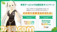 『マビノギモバイル』癒し系生活MMORPGの金字塔『マビノギ』の雰囲気はそのまま。たき火を眺めて癒されるやさしい世界【体験会リポート】