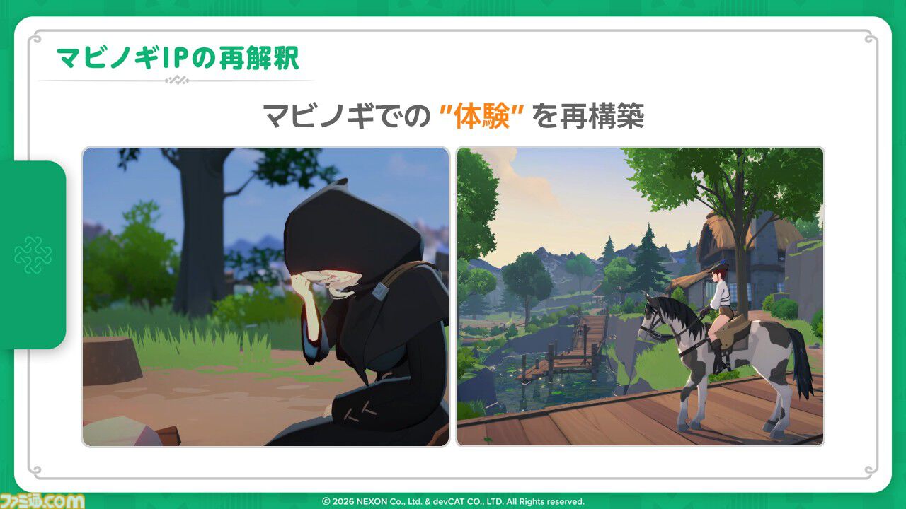 『マビノギモバイル』癒し系生活MMORPGの金字塔『マビノギ』の雰囲気はそのまま。たき火を眺めて癒されるやさしい世界【体験会リポート】