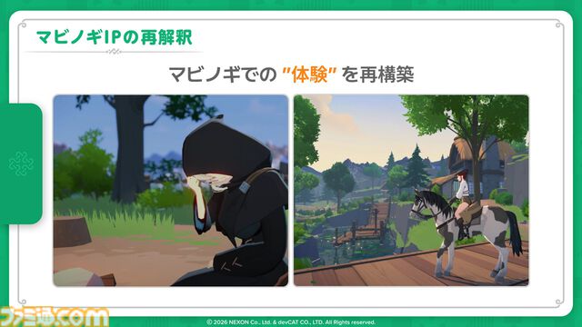 『マビノギモバイル』癒し系生活MMORPGの金字塔『マビノギ』の雰囲気はそのまま。たき火を眺めて癒されるやさしい世界【体験会リポート】
