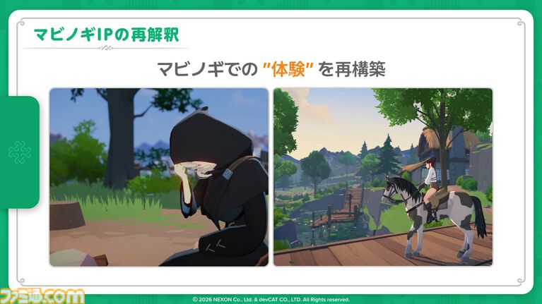 『マビノギモバイル』癒し系生活MMORPGの金字塔『マビノギ』の雰囲気はそのまま。たき火を眺めて癒されるやさしい世界【体験会リポート】