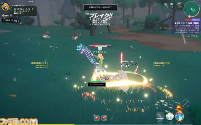 『マビノギモバイル』癒し系生活MMORPGの金字塔『マビノギ』の雰囲気はそのまま。たき火を眺めて癒されるやさしい世界【体験会リポート】
