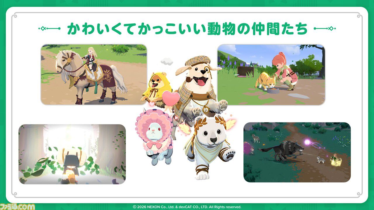 『マビノギモバイル』癒し系生活MMORPGの金字塔『マビノギ』の雰囲気はそのまま。たき火を眺めて癒されるやさしい世界【体験会リポート】