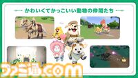 『マビノギモバイル』癒し系生活MMORPGの金字塔『マビノギ』の雰囲気はそのまま。たき火を眺めて癒されるやさしい世界【体験会リポート】