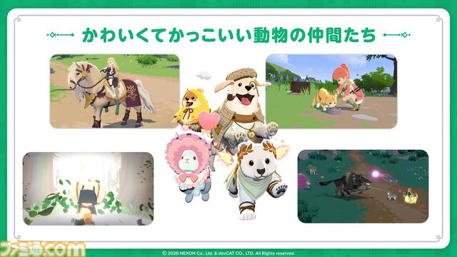 『マビノギモバイル』癒し系生活MMORPGの金字塔『マビノギ』の雰囲気はそのまま。たき火を眺めて癒されるやさしい世界【体験会リポート】