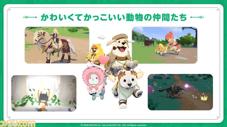 『マビノギモバイル』癒し系生活MMORPGの金字塔『マビノギ』の雰囲気はそのまま。たき火を眺めて癒されるやさしい世界【体験会リポート】