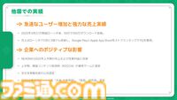 『マビノギモバイル』癒し系生活MMORPGの金字塔『マビノギ』の雰囲気はそのまま。たき火を眺めて癒されるやさしい世界【体験会リポート】