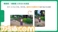 『マビノギモバイル』癒し系生活MMORPGの金字塔『マビノギ』の雰囲気はそのまま。たき火を眺めて癒されるやさしい世界【体験会リポート】