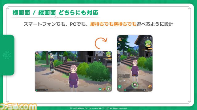 『マビノギモバイル』癒し系生活MMORPGの金字塔『マビノギ』の雰囲気はそのまま。たき火を眺めて癒されるやさしい世界【体験会リポート】