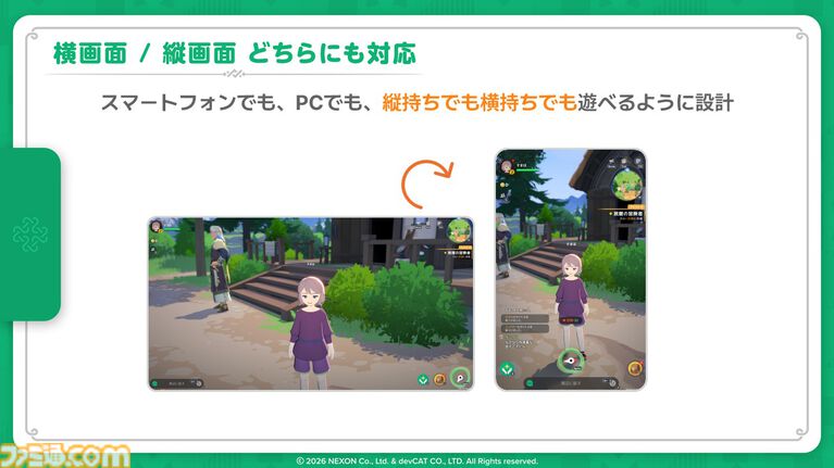 『マビノギモバイル』癒し系生活MMORPGの金字塔『マビノギ』の雰囲気はそのまま。たき火を眺めて癒されるやさしい世界【体験会リポート】