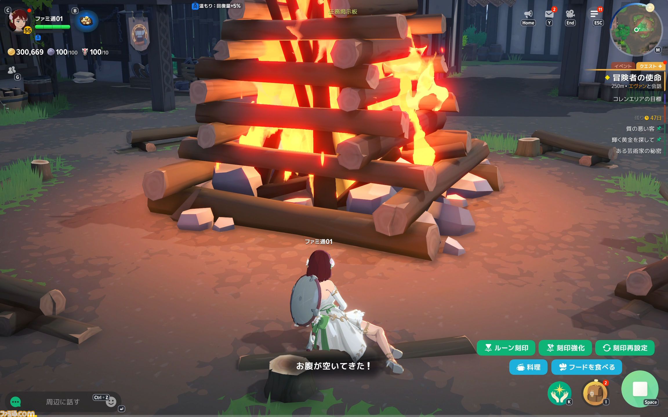 『マビノギモバイル』癒し系生活MMORPGの金字塔『マビノギ』の雰囲気はそのまま。たき火を眺めて癒されるやさしい世界【体験会リポート】