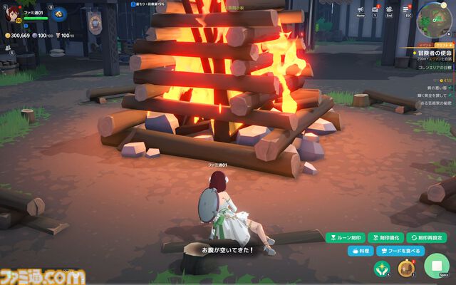 『マビノギモバイル』癒し系生活MMORPGの金字塔『マビノギ』の雰囲気はそのまま。たき火を眺めて癒されるやさしい世界【体験会リポート】