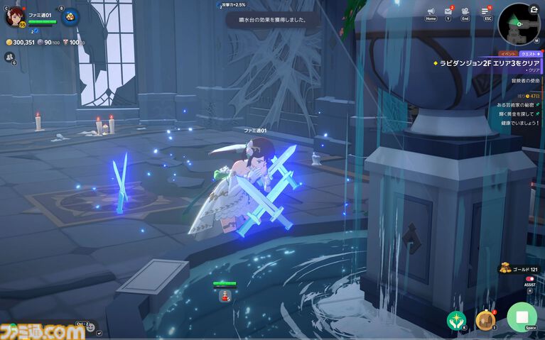 『マビノギモバイル』癒し系生活MMORPGの金字塔『マビノギ』の雰囲気はそのまま。たき火を眺めて癒されるやさしい世界【体験会リポート】