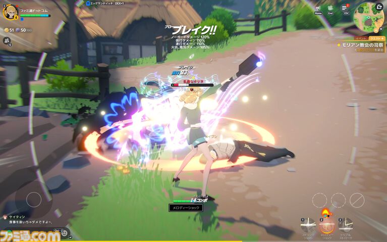 『マビノギモバイル』癒し系生活MMORPGの金字塔『マビノギ』の雰囲気はそのまま。たき火を眺めて癒されるやさしい世界【体験会リポート】