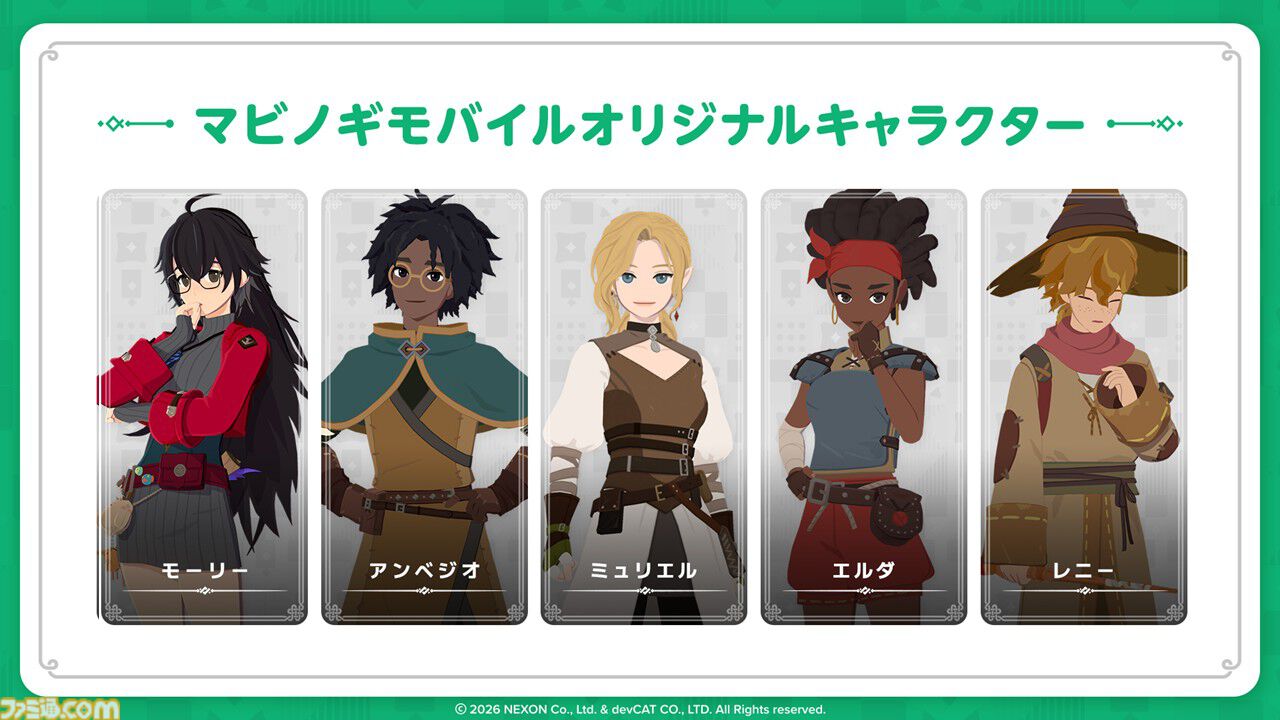 『マビノギモバイル』癒し系生活MMORPGの金字塔『マビノギ』の雰囲気はそのまま。たき火を眺めて癒されるやさしい世界【体験会リポート】