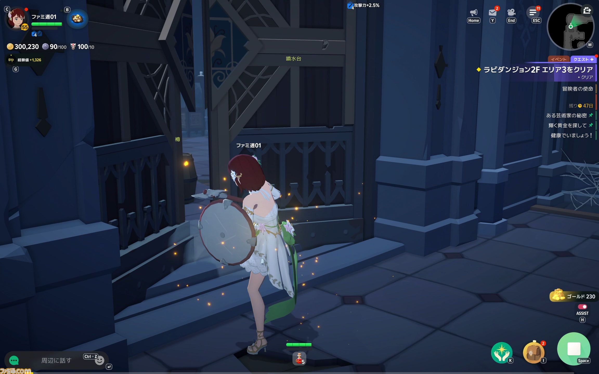 『マビノギモバイル』癒し系生活MMORPGの金字塔『マビノギ』の雰囲気はそのまま。たき火を眺めて癒されるやさしい世界【体験会リポート】