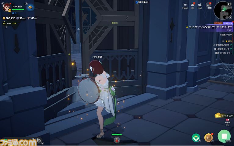 『マビノギモバイル』癒し系生活MMORPGの金字塔『マビノギ』の雰囲気はそのまま。たき火を眺めて癒されるやさしい世界【体験会リポート】