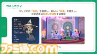 『マビノギモバイル』癒し系生活MMORPGの金字塔『マビノギ』の雰囲気はそのまま。たき火を眺めて癒されるやさしい世界【体験会リポート】
