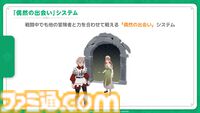 『マビノギモバイル』癒し系生活MMORPGの金字塔『マビノギ』の雰囲気はそのまま。たき火を眺めて癒されるやさしい世界【体験会リポート】