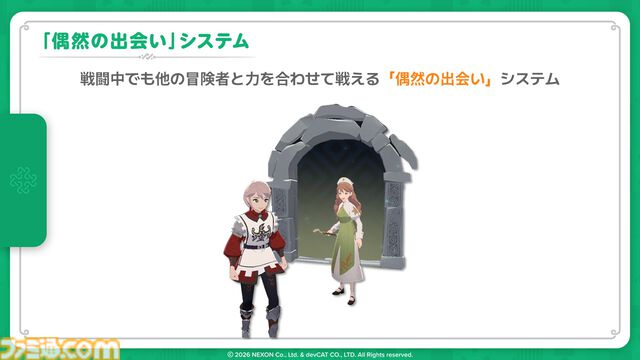 『マビノギモバイル』癒し系生活MMORPGの金字塔『マビノギ』の雰囲気はそのまま。たき火を眺めて癒されるやさしい世界【体験会リポート】