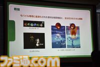 『マビノギモバイル』癒し系生活MMORPGの金字塔『マビノギ』の雰囲気はそのまま。たき火を眺めて癒されるやさしい世界【体験会リポート】