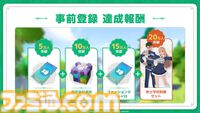 『マビノギモバイル』癒し系生活MMORPGの金字塔『マビノギ』の雰囲気はそのまま。たき火を眺めて癒されるやさしい世界【体験会リポート】