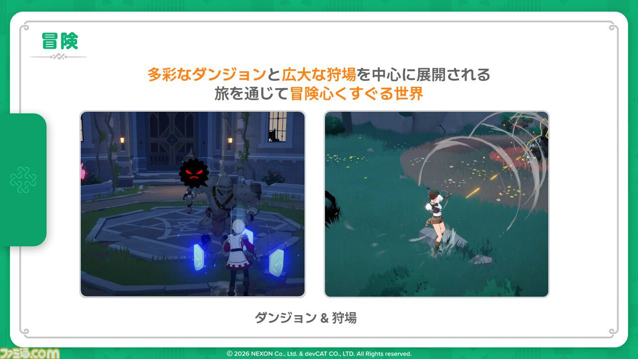 『マビノギモバイル』癒し系生活MMORPGの金字塔『マビノギ』の雰囲気はそのまま。たき火を眺めて癒されるやさしい世界【体験会リポート】