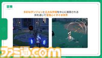『マビノギモバイル』癒し系生活MMORPGの金字塔『マビノギ』の雰囲気はそのまま。たき火を眺めて癒されるやさしい世界【体験会リポート】