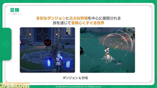 『マビノギモバイル』癒し系生活MMORPGの金字塔『マビノギ』の雰囲気はそのまま。たき火を眺めて癒されるやさしい世界【体験会リポート】