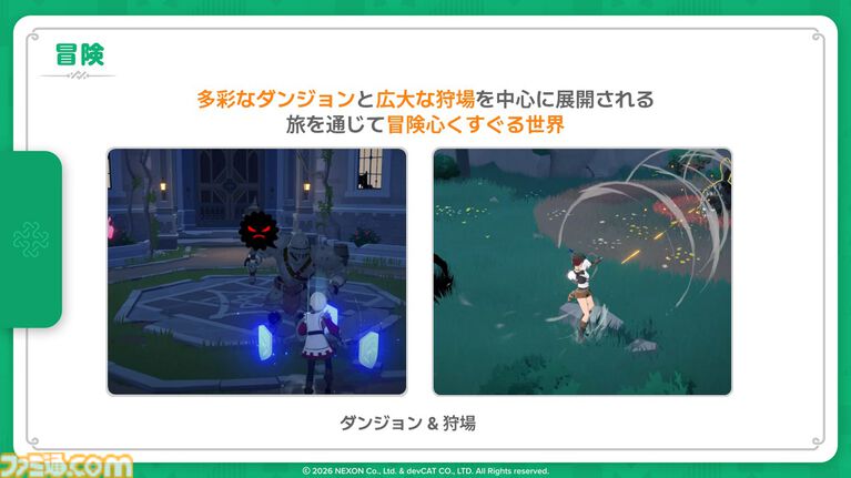 『マビノギモバイル』癒し系生活MMORPGの金字塔『マビノギ』の雰囲気はそのまま。たき火を眺めて癒されるやさしい世界【体験会リポート】