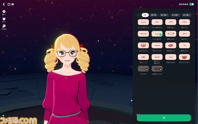 『マビノギモバイル』癒し系生活MMORPGの金字塔『マビノギ』の雰囲気はそのまま。たき火を眺めて癒されるやさしい世界【体験会リポート】