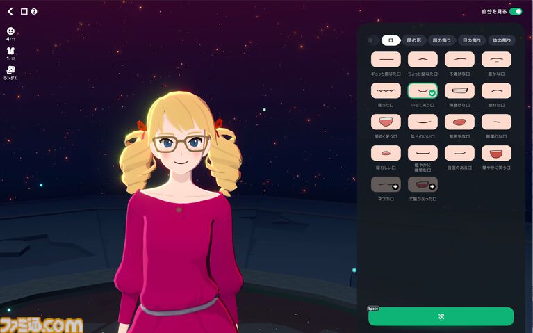 『マビノギモバイル』癒し系生活MMORPGの金字塔『マビノギ』の雰囲気はそのまま。たき火を眺めて癒されるやさしい世界【体験会リポート】