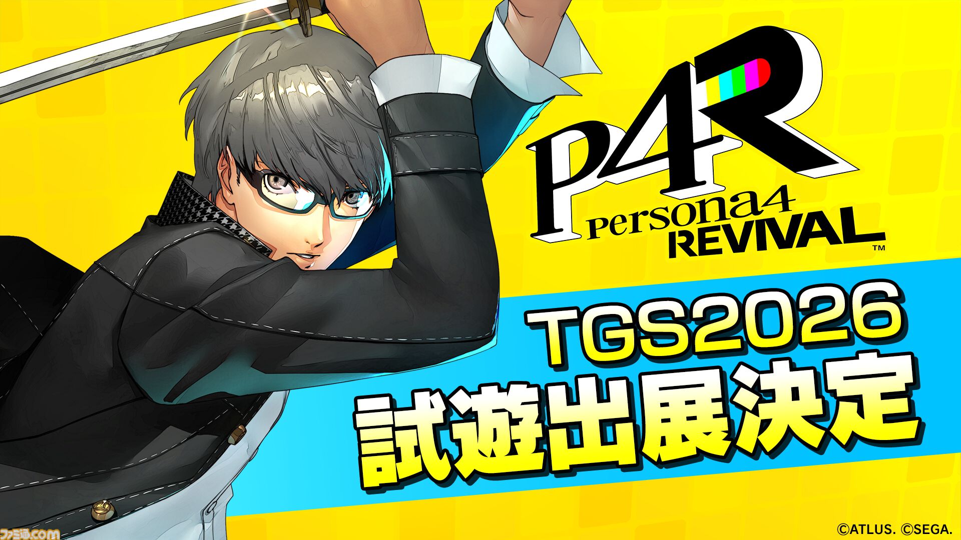 【TGS2026】アトラスブースで『ペルソナ4リバイバル』がプレイアブル出展。『メタファー』の体験型ゲームコンテンツやステージイベントも開催