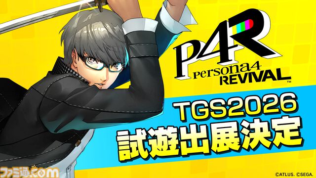 【TGS2026】アトラスブースで『ペルソナ4リバイバル』がプレイアブル出展。『メタファー』の体験型ゲームコンテンツやステージイベントも開催
