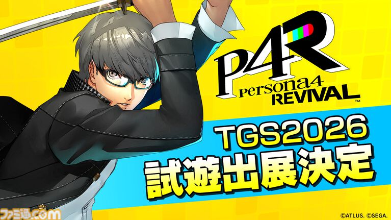 【TGS2026】アトラスブースで『ペルソナ4リバイバル』がプレイアブル出展。『メタファー』の体験型ゲームコンテンツやステージイベントも開催