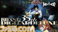 【TGS2026】アトラスブースで『ペルソナ4リバイバル』がプレイアブル出展。『メタファー』の体験型ゲームコンテンツやステージイベントも開催