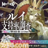 【TGS2026】アトラスブースで『ペルソナ4リバイバル』がプレイアブル出展。『メタファー』の体験型ゲームコンテンツやステージイベントも開催