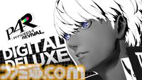【TGS2026】アトラスブースで『ペルソナ4リバイバル』がプレイアブル出展。『メタファー』の体験型ゲームコンテンツやステージイベントも開催