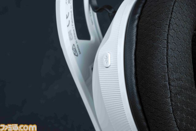 233gの軽量フレーム採用のゲーミングヘッドセット“RIG 300 PRO HC”が本日（6/20）発売。次世代モデル“RIG 600 PRO HS”は9月26日に発売決定