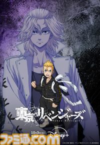 『東京リベンジャーズ』三天戦争編、ディズニープラスで10月3日より独占配信。タケミチ最後のリベンジが幕を開ける
