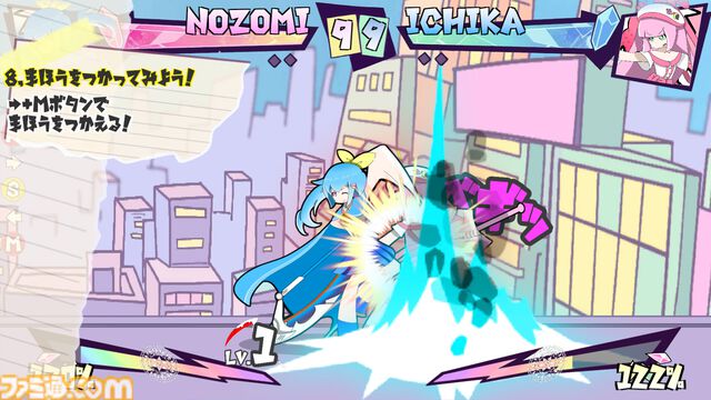 『マジカルラプチャー』カートゥーン風な魔法少女が戦う2D格ゲーの体験版が配信中。方向キーとボタンの組み合わせで魔法をくり出すお手軽バトル