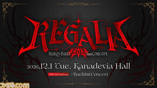 【ホロライブEN】ハコス・ベールズのソロライブがKanadevia Hallにて開催決定。2ndアルバム『Mirror Mirror』も発売