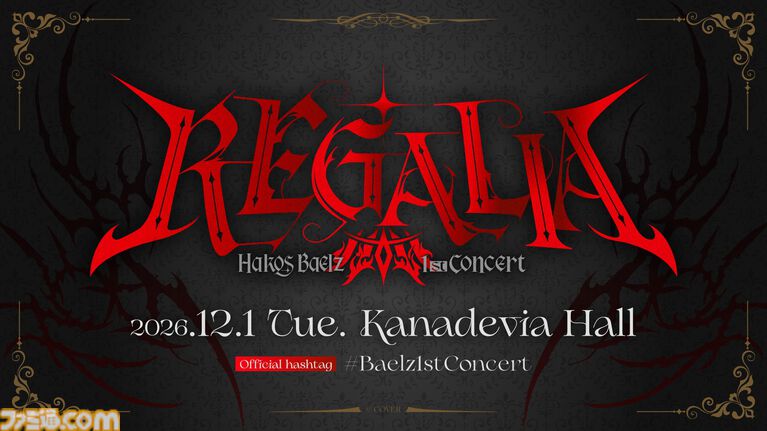 【ホロライブEN】ハコス・ベールズのソロライブがKanadevia Hallにて開催決定。2ndアルバム『Mirror Mirror』も発売