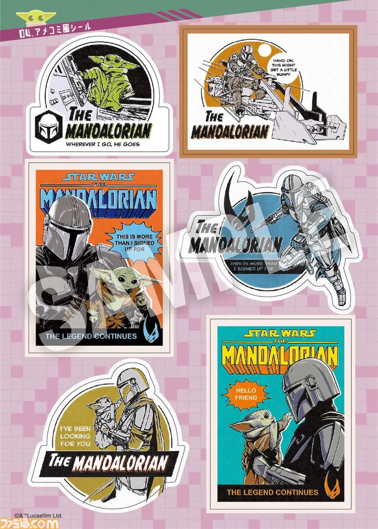 マンダロリアンとグローグー父子のシールブックが9月30日発売、実写からキュートなイラストまで揃った217枚【スター・ウォーズ】