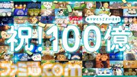 映画『ちいかわ』公開31日間で興行収入110億円突破。4DX上映が9月5日開始、セイレーンとの戦いやラップするうさぎの躍動感が味わえる